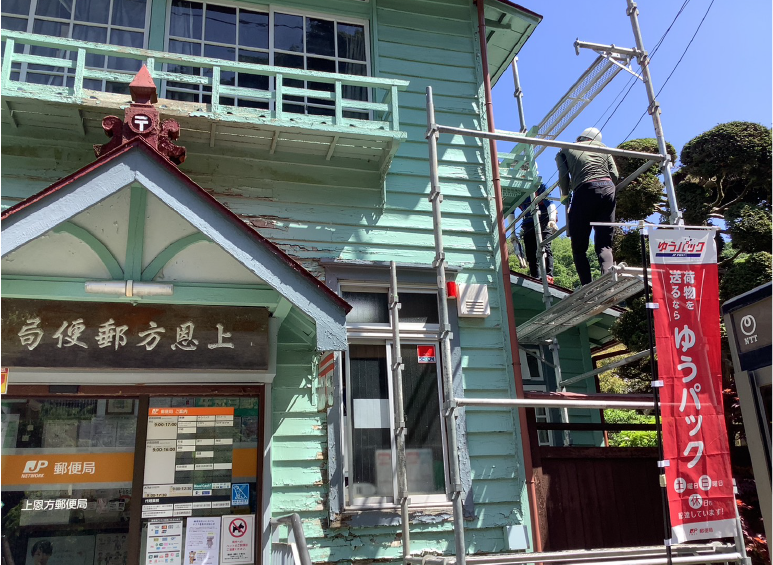 上恩方郵便局 外観